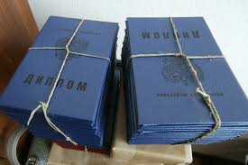 Купить диплом охранника как выбрать и где заказать