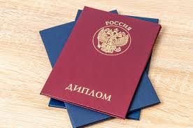 Купить диплом инженера без предоплаты -500957076