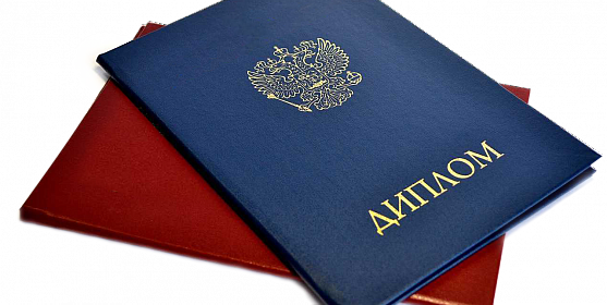 Купить диплом инженера без предоплаты -500957076