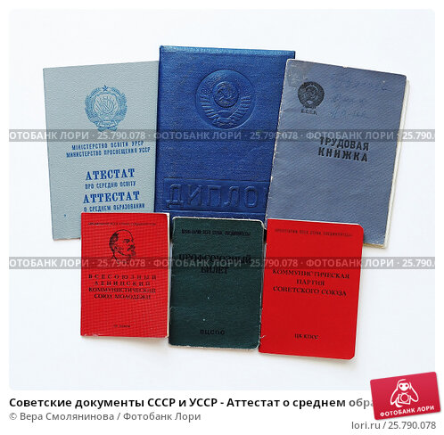 Купить диплом в Хабаровске как и где